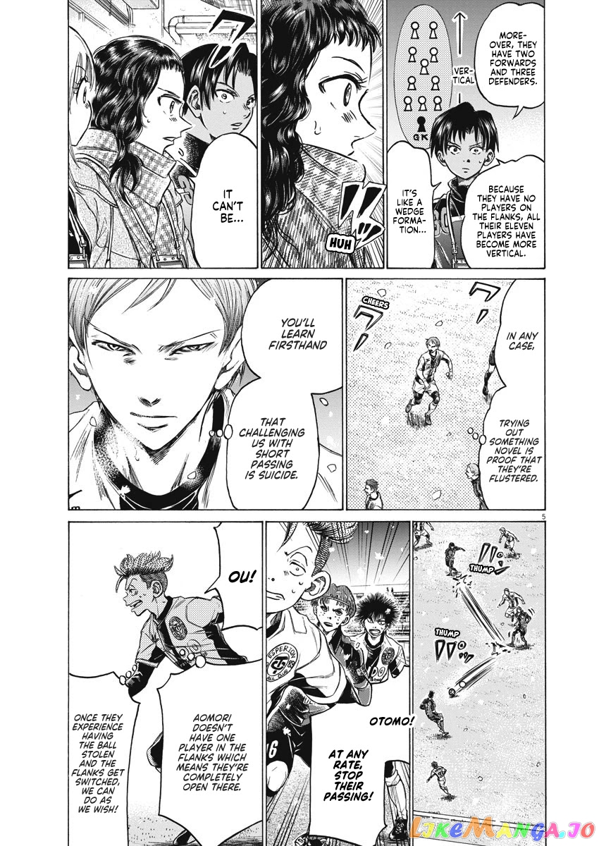 Ao Ashi, Chapter 267 image 06